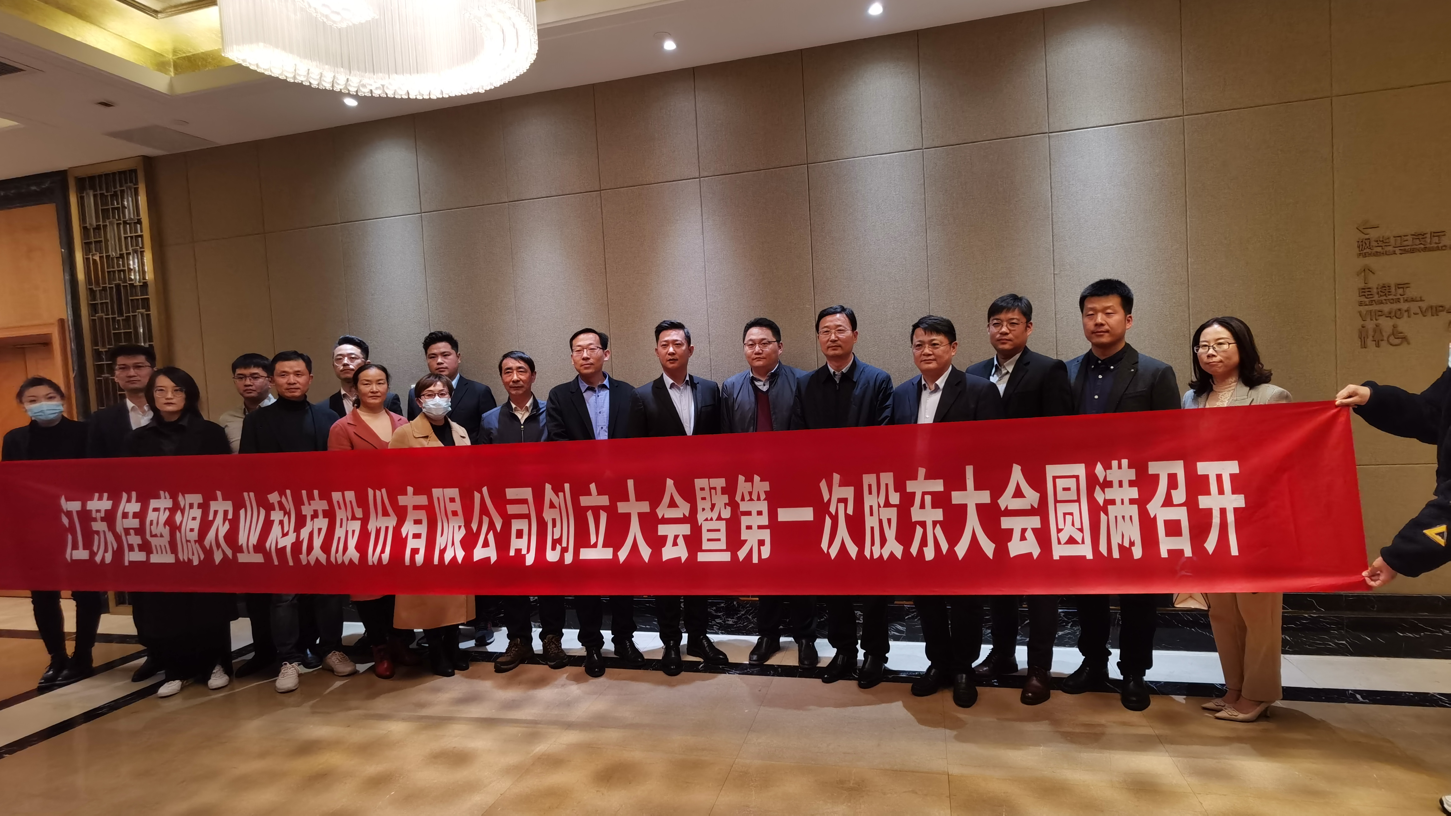 江苏业之盛科技有限公司,江苏业之盛科技有限公司，科技引领，创新未来