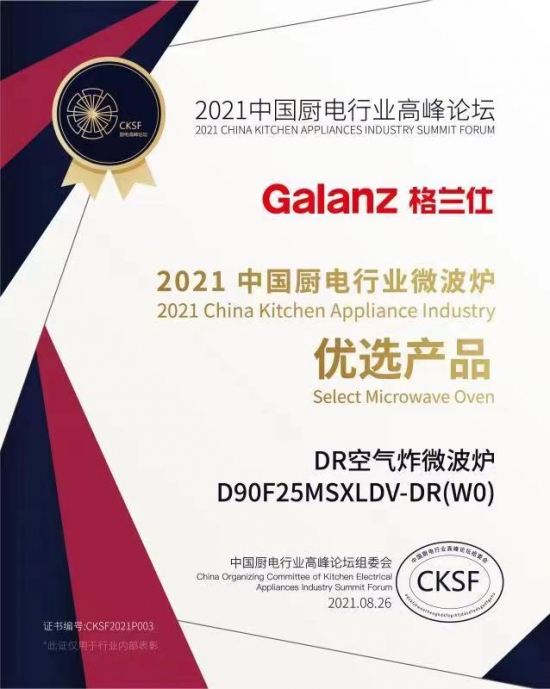 广东视科技有限公司,广东视科技有限公司，引领科技创新的先锋力量