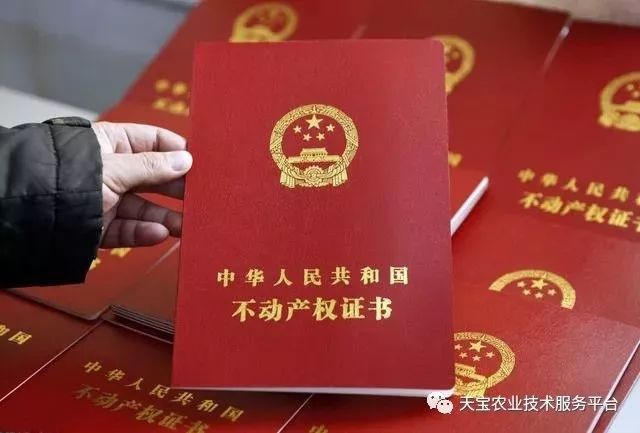 私有房产证能过户吗,私有房产证能过户吗，全面解析房产证过户的相关问题