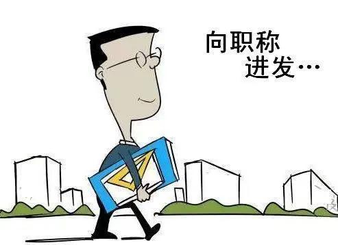 2021广东省职称申报,广东省职称申报，探索与机遇