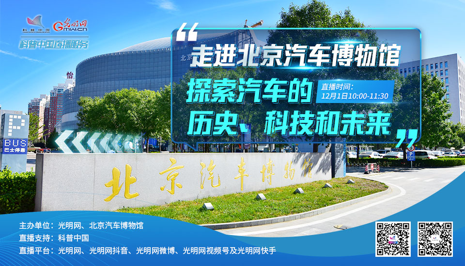 科普直播间江苏科技,江苏科技之光，科普直播间的探索之旅