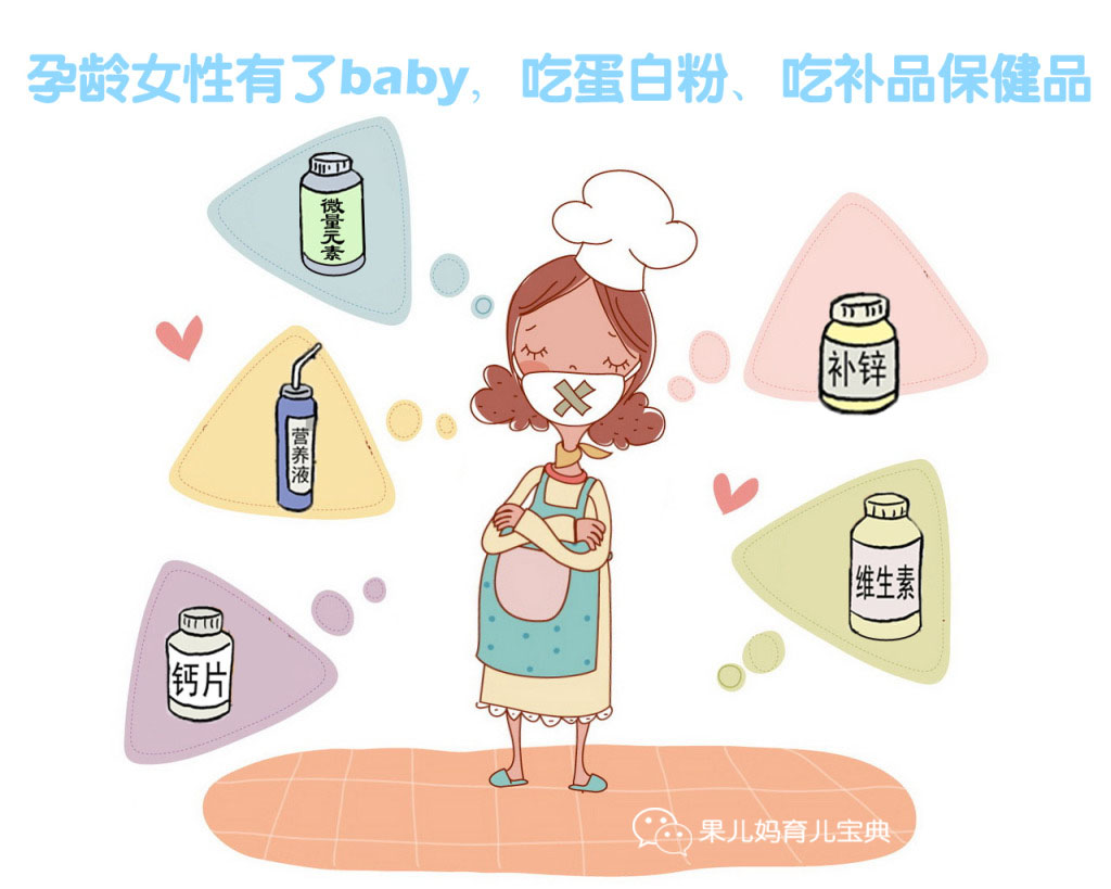 怀孕七个月产检做些啥,怀孕七个月产检要点解析