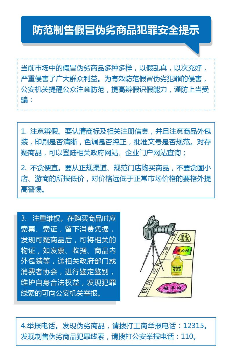 一码一肖100%的资料,一码一肖，揭秘背后的犯罪风险与警示价值