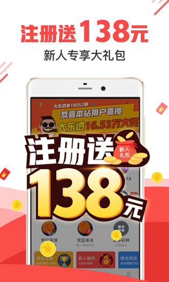 7777788888澳门王中王2024年,关于澳门王中王彩票游戏与数字组合的未来预测——警惕违法犯罪风险