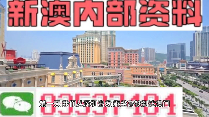 2024新奥正版资料最精准免费大全,揭秘2024新奥正版资料，最精准的免费大全详解