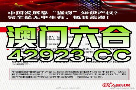 2024新奥资料免费49图库,探索未来资料宝库，新奥资料免费图库与它的价值