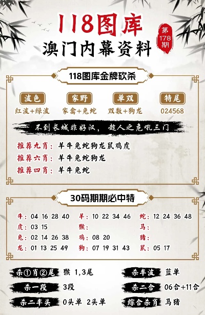 新澳今天最新兔费资料,新澳今天最新兔费资料，警惕背后的违法犯罪风险