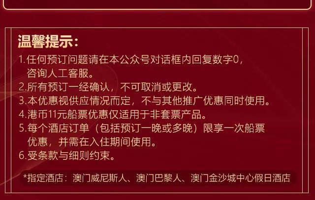 信息咨询服务 第130页