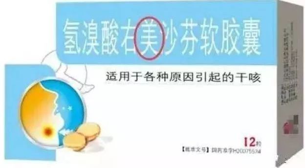 怀孕1个月吃了感冒药,怀孕一个月吃了感冒药的影响与应对策略