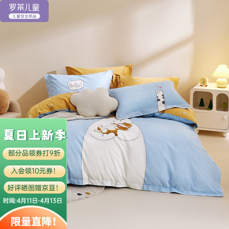 床上用品文艺词语,床上用品的诗意世界，文艺语境下的温馨之旅