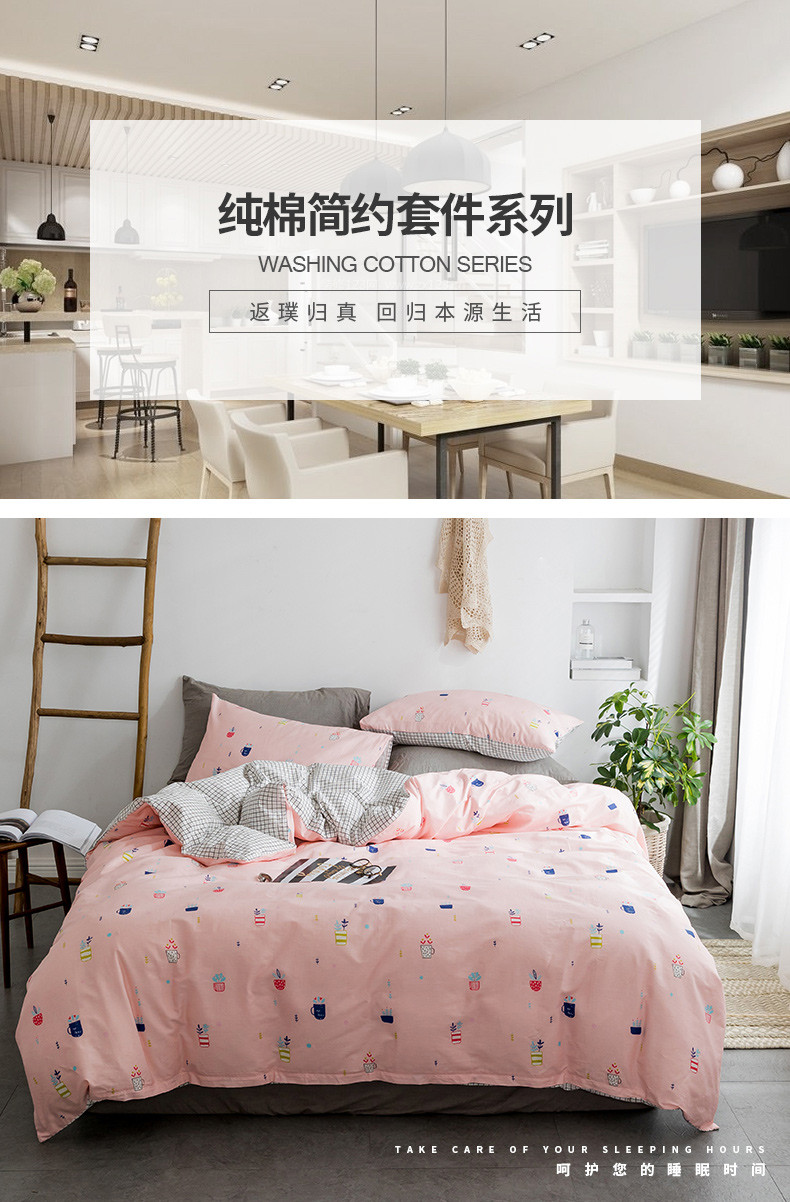 南宁宿舍床上用品尺寸多少,南宁宿舍床上用品尺寸详解