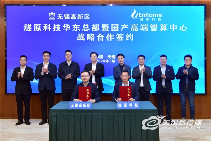 江苏悠迅科技,江苏悠迅科技，引领科技创新的先锋力量