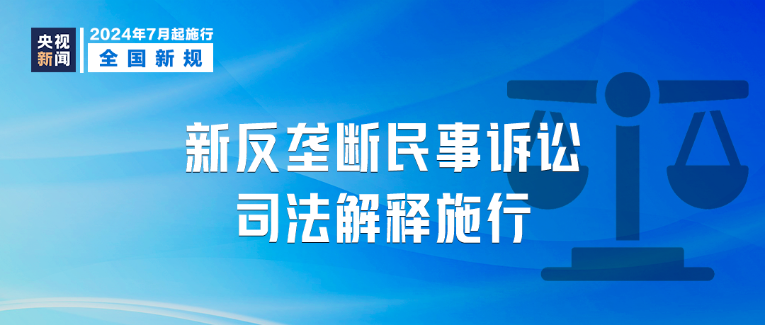 新奥彩正版免费资料查询|人定释义解释落实,新奥彩正版免费资料查询与人定的释义解释落实