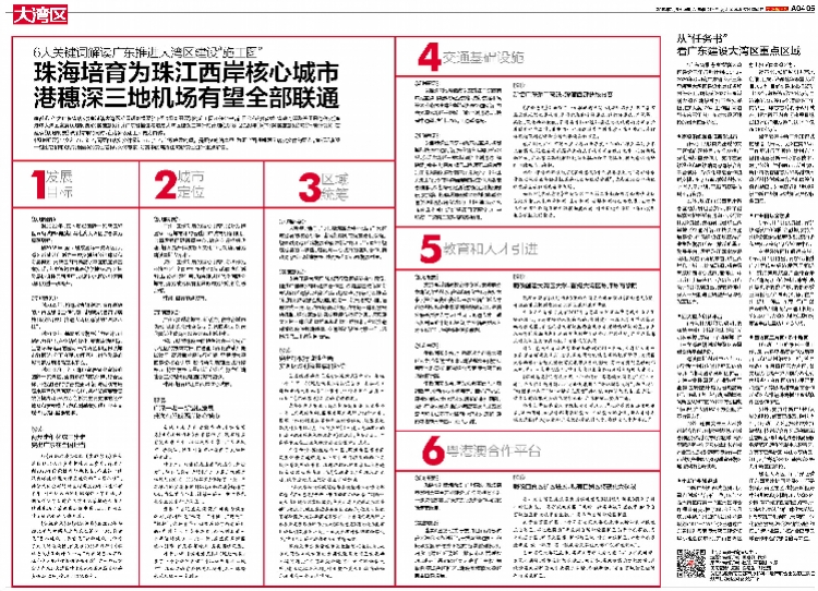 第237页