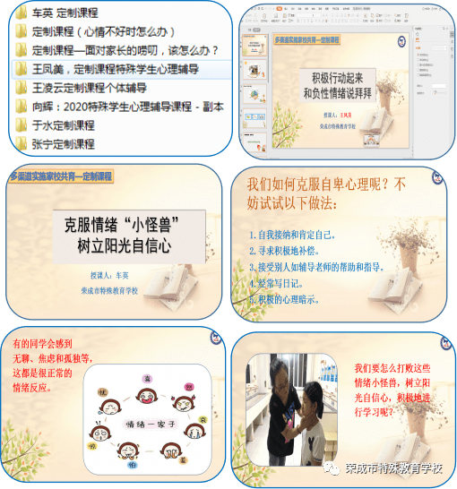 第216页