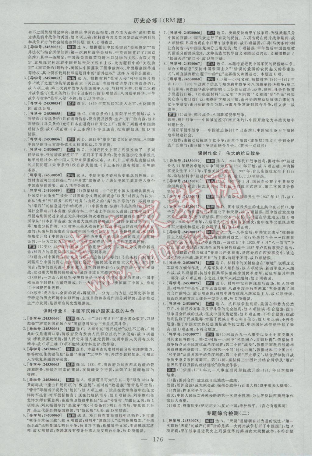 新澳门免费资料大全历史记录|成长释义解释落实,关于新澳门免费资料大全历史记录与成长释义解释落实的文章