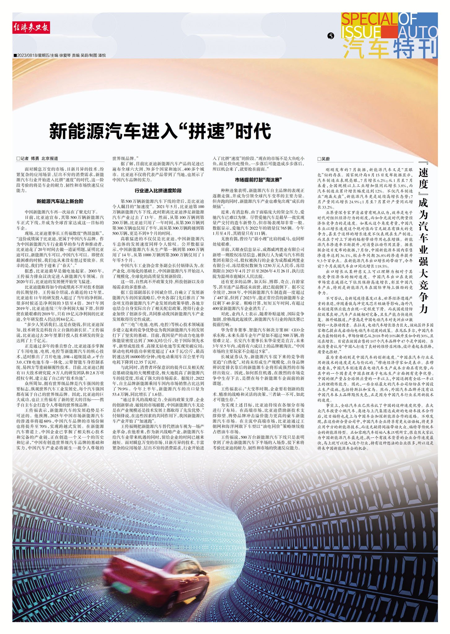 新澳门资料免费资料|新品释义解释落实,新澳门资料免费资料与新品释义解释落实，犯罪行为的探讨与警示