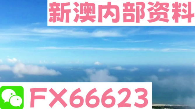 新澳2024资料免费大全版|紧急释义解释落实,新澳2024资料免费大全版与紧急释义解释落实