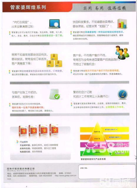 管家婆204年資料一肖|精选释义解释落实,管家婆204年資料一肖，精选释义解释与落实策略