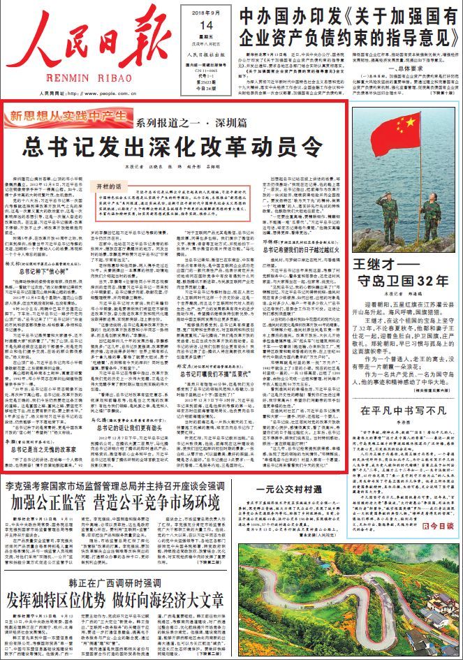 澳门一码一肖一特一中|招募释义解释落实,澳门一码一肖一特一中与招募释义解释落实——揭示背后的真相与风险