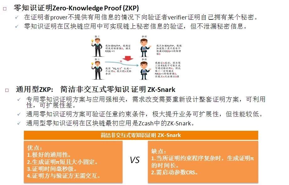77778888管家婆必开一期|化作释义解释落实,探索神秘的数字组合，77778888与管家婆的智慧解读