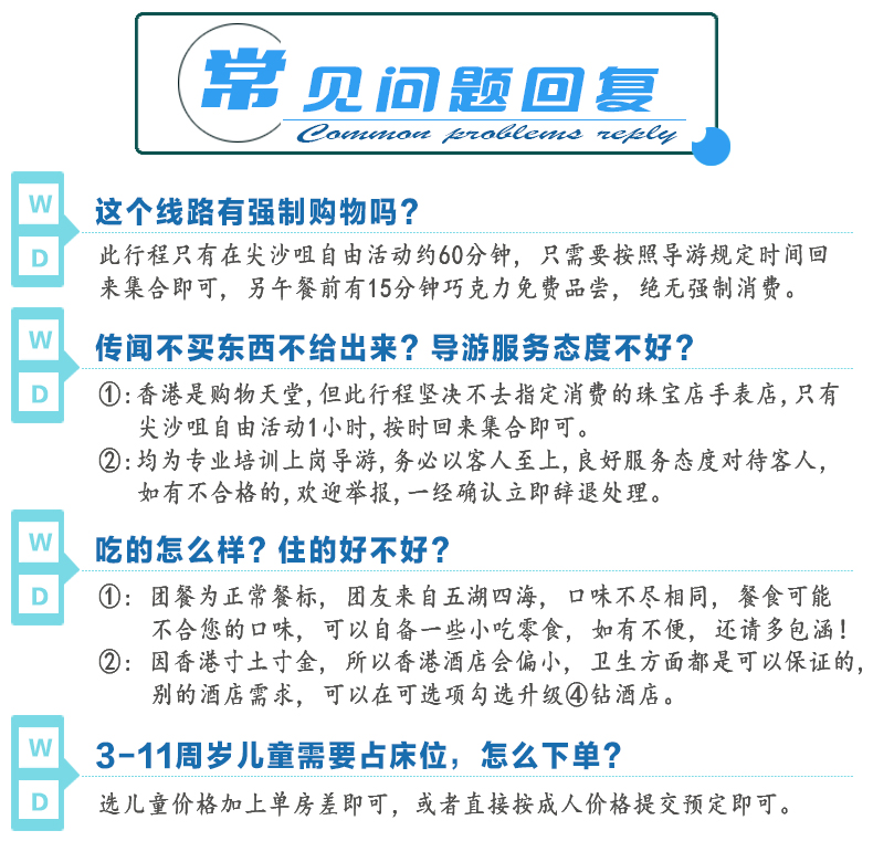技术开发 第3页